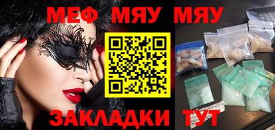 стафф Бугуруслан