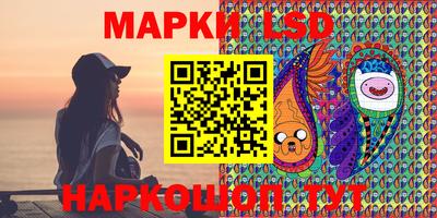 стафф Бугуруслан