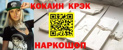 каннабис Будённовск