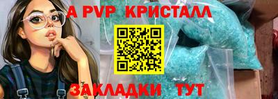 стафф Бугуруслан