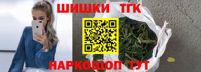 каннабис Будённовск