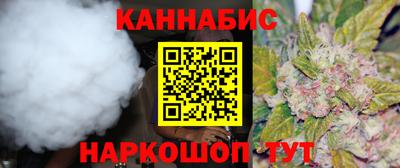 стафф Бугуруслан