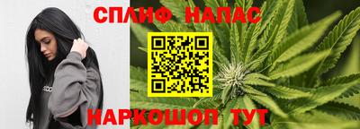 стафф Бугуруслан