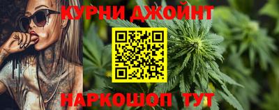 каннабис Будённовск
