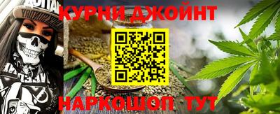 каннабис Будённовск