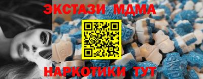 ECSTASY Бузулук