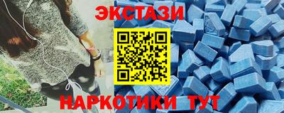 ECSTASY Бузулук