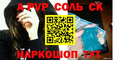 стафф Бугуруслан