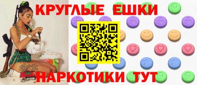ECSTASY Бузулук
