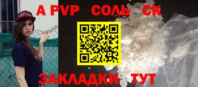 стафф Бугуруслан