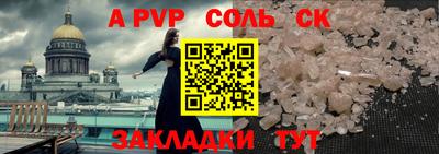 стафф Бугуруслан