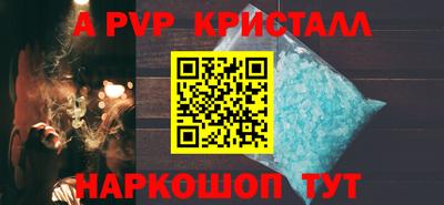 стафф Бугуруслан