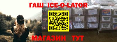 стафф Бугуруслан