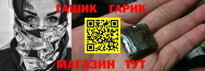 каннабис Будённовск