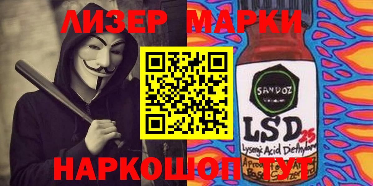 ЛСД экстази ecstasy Черногорск