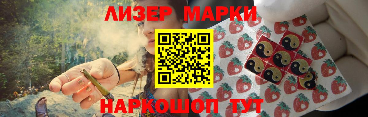 LSD-25 экстази кислота  Вход с VPN  LSD-25 экстази ecstasy  Черногорск 