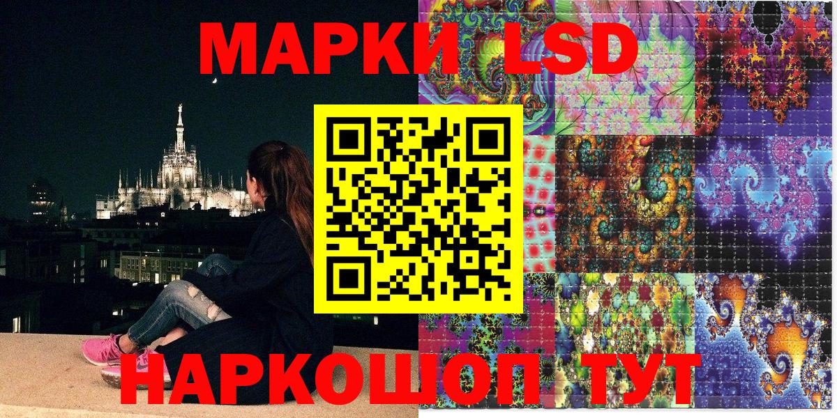 Марки N-bome 1,8мг Черногорск