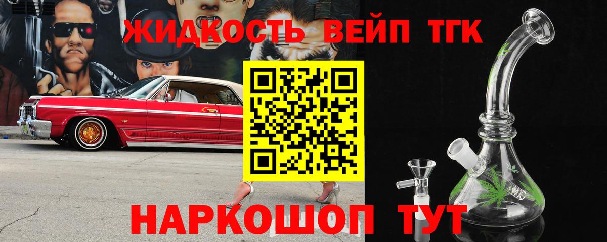 Дистиллят ТГК концентрат Черногорск