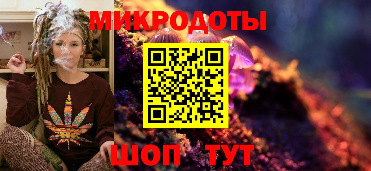 Галлюциногенные грибы Magic Shrooms Черногорск