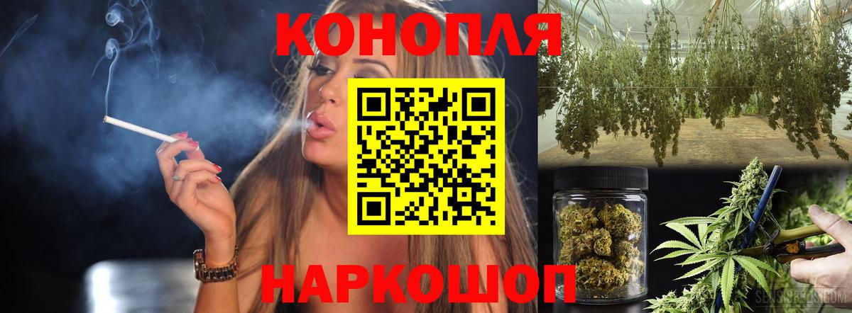 Марихуана SATIVA & INDICA  Шишки марихуана VHQ  Вход с VPN  Черногорск  Бошки марихуана White Widow  Шишки марихуана тримм 